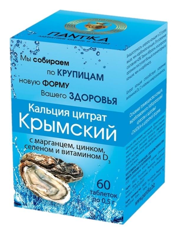 Кальция цитрат «Крымский» с марганцем, цинком, селеном и витамином D₃ ...